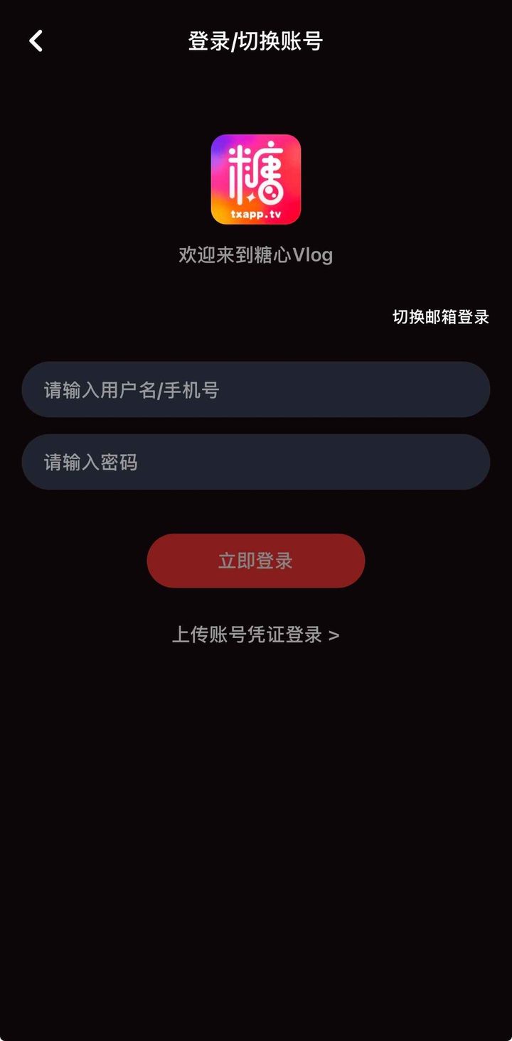 糖心vlog永久地址:安全安装与版本核对