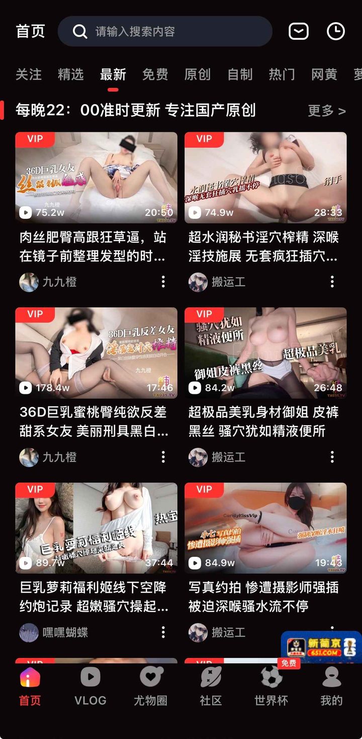 糖心vlog下载:流畅策略与边界说明