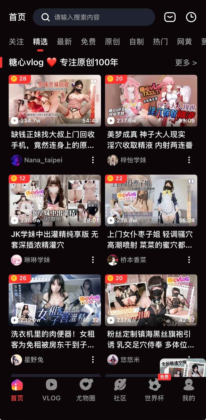 导读定位:为何需要糖心vlog永久地址发布页